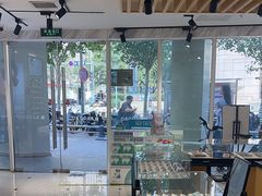 -宝岛眼镜(建外soho店)