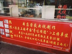 -黄连大头华烧鹅店(大良店)