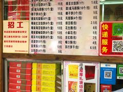 菜单-阿吉仔(大元路店)