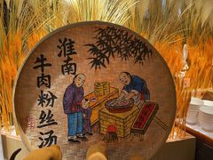-杭州开元名都大酒店·地中海自助餐厅