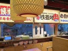-怪噜范·老贵阳街头名小吃(鸿通城店)
