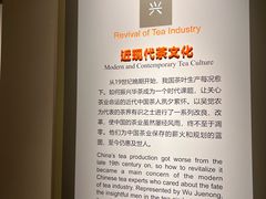 -中国茶叶博物馆(双峰馆区)