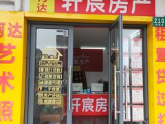 -柯达艺术照相馆(泽普路店)