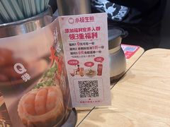 -小杨生煎(天之骄子店)