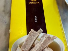 -松發肉骨茶(克拉码头店)