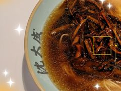 鳝糊面-沈大成(南京东路店)
