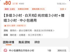 -萧邦音乐会所KTV(向西店)