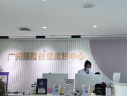 点击看大图 -广州美莱医疗美容医院