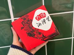-冇味湘潭菜(湘江世纪城店)