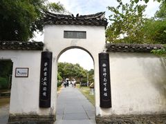 -景德镇古窑民俗博览区