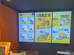 -麦当劳(中山大道中店)