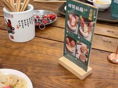 -老刘家永盛斋·传统泡馍(东关南街店)