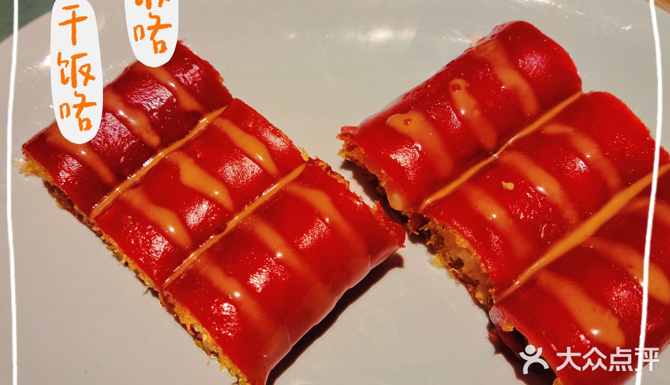人间快乐吃吃喝喝