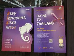-LANN I 蘭 泰式古法按摩(徐家汇城开YOYO店)