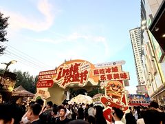 -凯德广场(学府店)