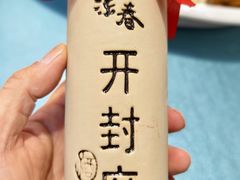 -河南食府(人民路店)