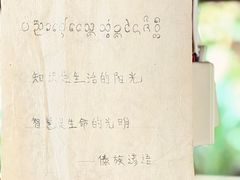 -曼丢傣家古寨