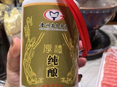 -东来顺•非遗火锅(外滩店)