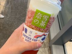 -奈雪的茶(湖滨银泰in77C区PRO店)