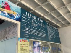 -千岛湖九龙溪漂流