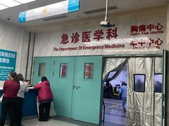 -首都医科大学附属北京友谊医院(西城院区)