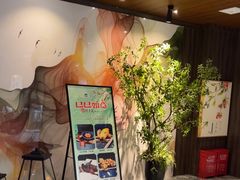 -悠仙美地(赣榆店)