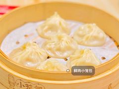 -弄堂小笼包(西青中北永旺购物中心店)