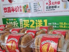 -味多美蛋糕(六里桥店)