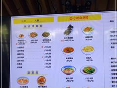 -食膳公园包子铺(烈士公园店)