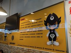 -味之绝热血美蛙鱼火锅(中坝店)