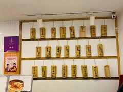 -正南齐北·老街糯米团(洪崖洞店)