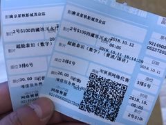 -星轶影院(南京茂业天地店)
