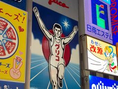 -蟹道乐(道顿堀本店)