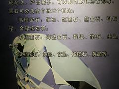 -甘肃地质博物馆