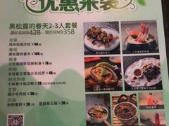 -将太无二·北美传奇寿司(瑞士公寓店)