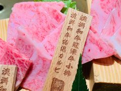 -山川小町·极番烧肉(新地假日广场店)
