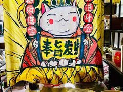 -元氏钵仔糕(北京路店)