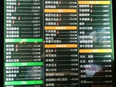 -大福来锅巴菜(古文化街店)