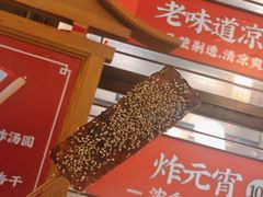-香园茶社·金陵小灶(老门东店)