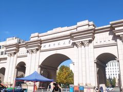 -河南师范大学(主校区)