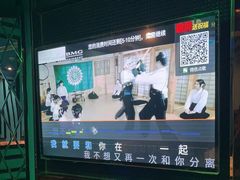 -欢乐迪KTV(江南店)