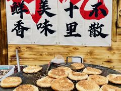 -辛庄国际文化艺术区