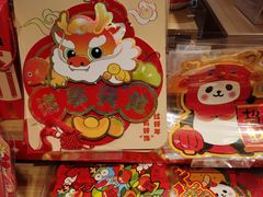 -九木杂物社(新辰里酒仙桥店)