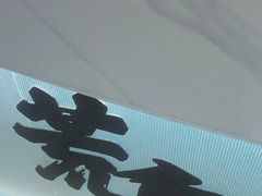 -荒岛实景沉浸密室(江汉路1店)