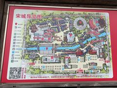 -杭州宋城