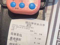 -农耕记·湖南土菜(halo广场店)
