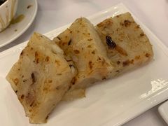 瑶柱萝卜糕-广州酒家(文昌总店)