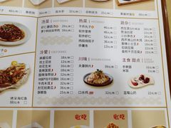 -东方饺子王(创始店)