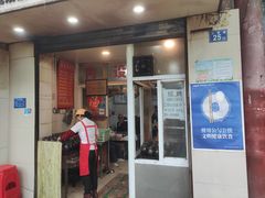 门面-袁森泰鲜汤(江汉区三民靓汤店)