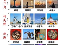 -巧克力渔家.小船海鲜胶东菜(万平口店)